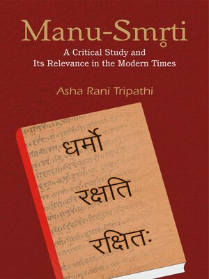 cover image of Manu Smrti